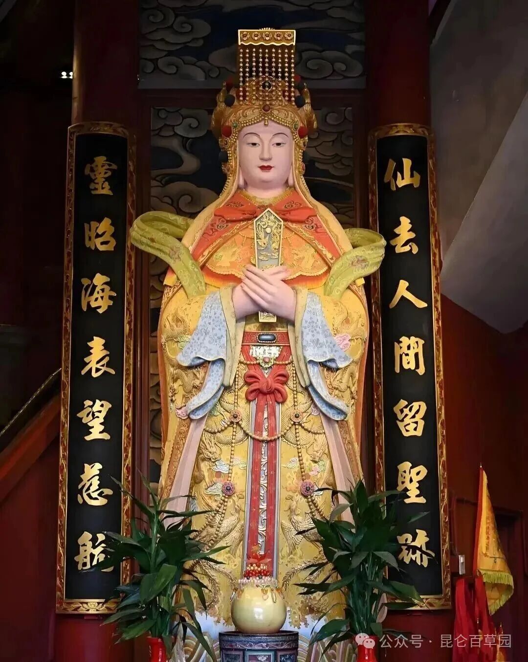 妈祖经