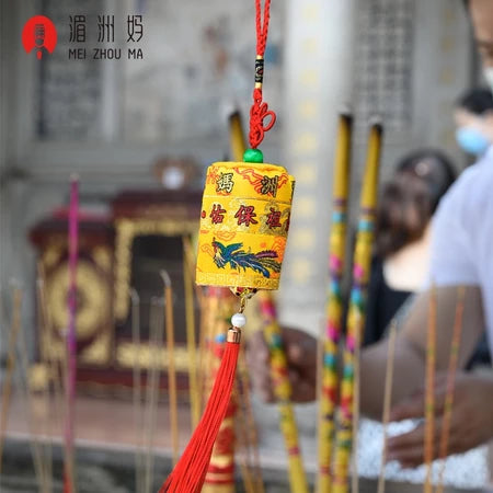 湄洲妈祖小凉伞｜过炉开光·娘娘出巡必备·吉祥供奉摘心礼品