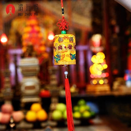 湄洲妈祖小凉伞｜过炉开光·娘娘出巡必备·吉祥供奉摘心礼品