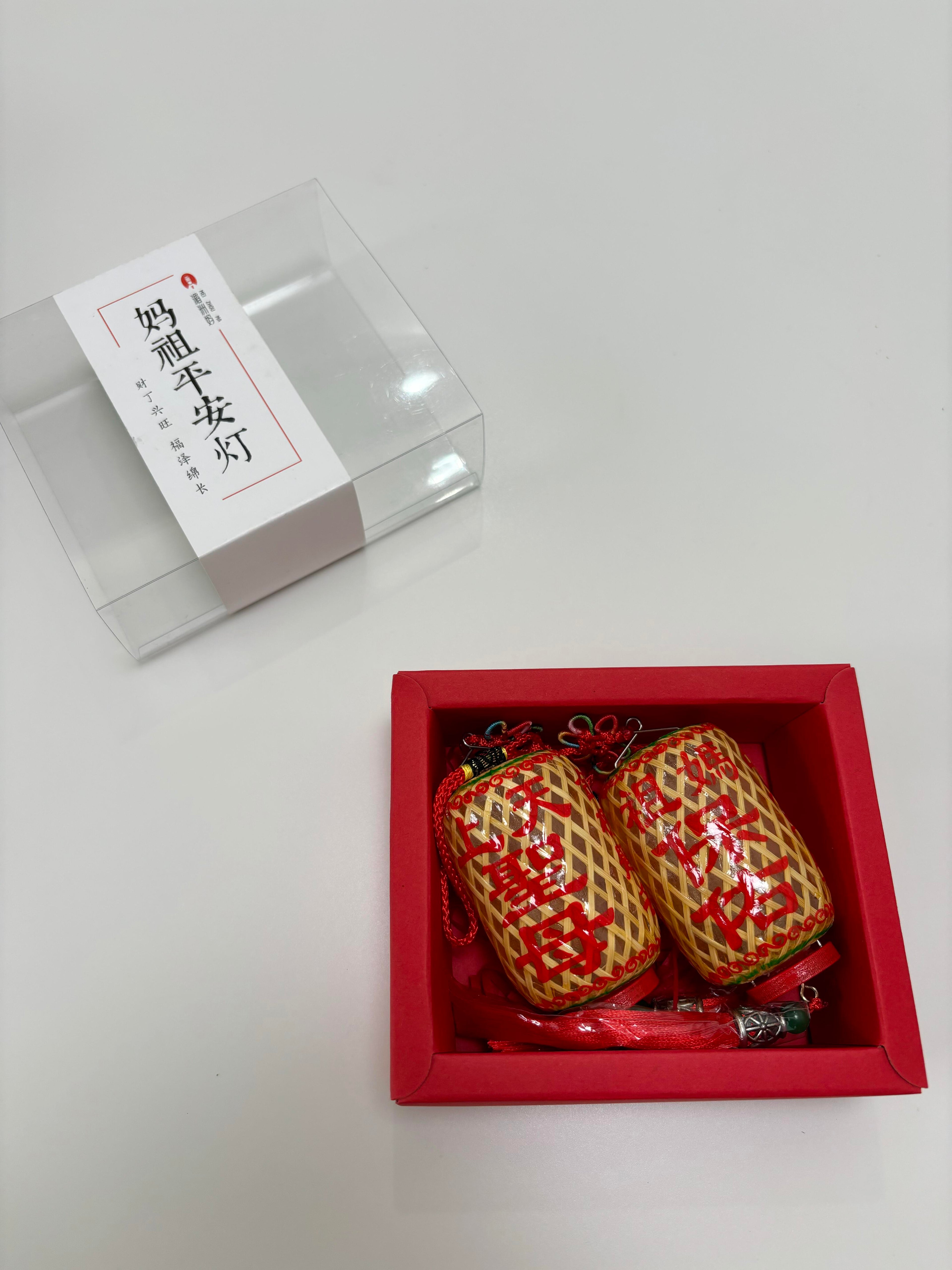湄洲妈祖小灯笼（一对）｜会发光会唱歌·过炉开光