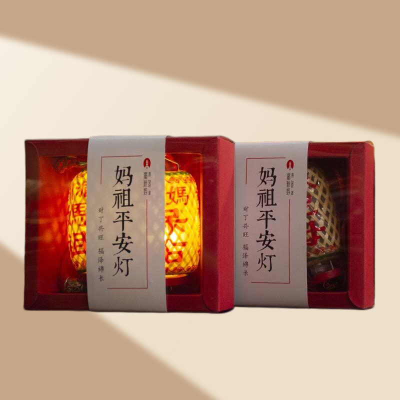 湄洲妈祖小灯笼（一对）｜会发光会唱歌·过炉开光