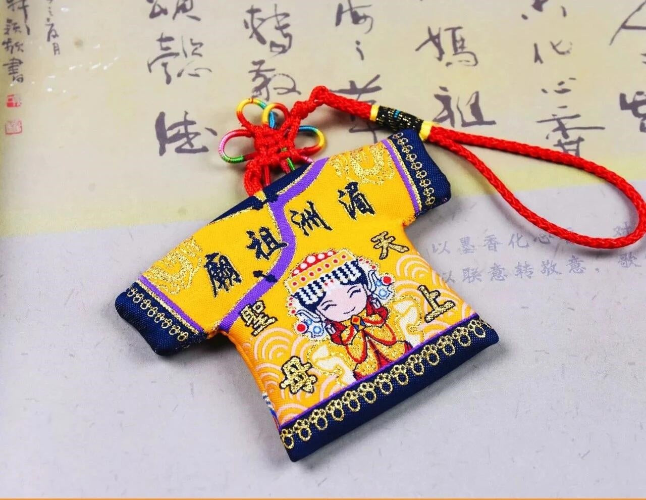 湄洲妈祖小神衣｜过炉开光·红色黄色可选·妈祖娘娘加持祈福信仰礼品