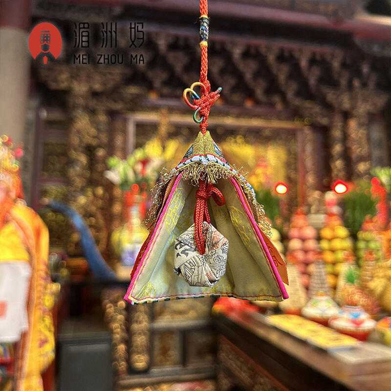 【妈祖庇护】妈祖龙袍挂件 经香炉开光 天后圣母庇护·吉祥如意 平安富贵