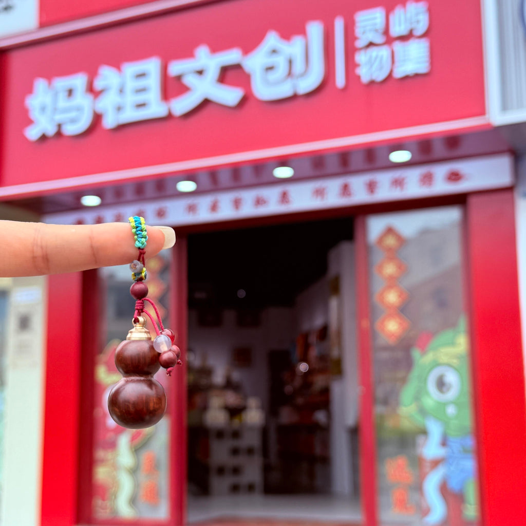 【妈祖庇护】檀木香灰葫芦挂件 经香炉开光 纳福迎祥·辟邪镇宅 平安吉祥