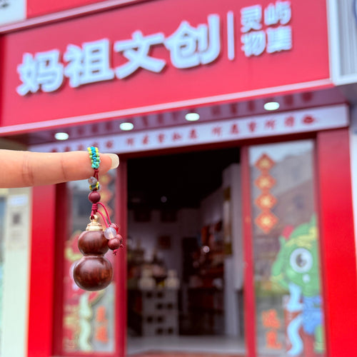 【妈祖庇护】檀木香灰葫芦挂件 经香炉开光 纳福迎祥·辟邪镇宅 平安吉祥