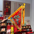 湄洲妈祖令旗｜过炉开光·妈祖娘娘加持·家居供奉出巡必备