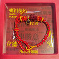 马年妈祖影珠手绳｜过炉开光·男女通用·生肖吉祥祈福护身