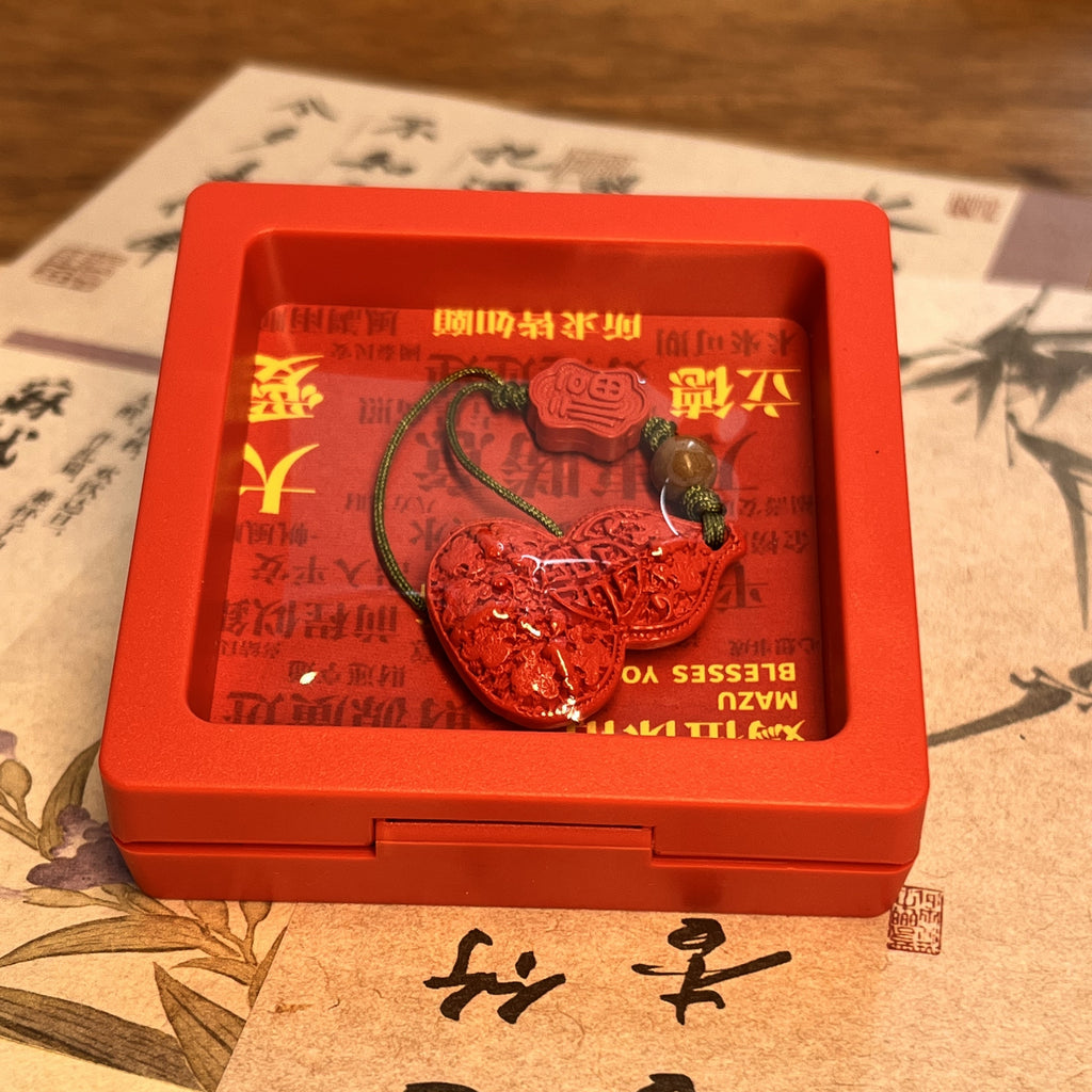 朱砂香灰珠葫芦挂件｜过炉开光·妈祖加持·辟邪纳福护身吉祥符