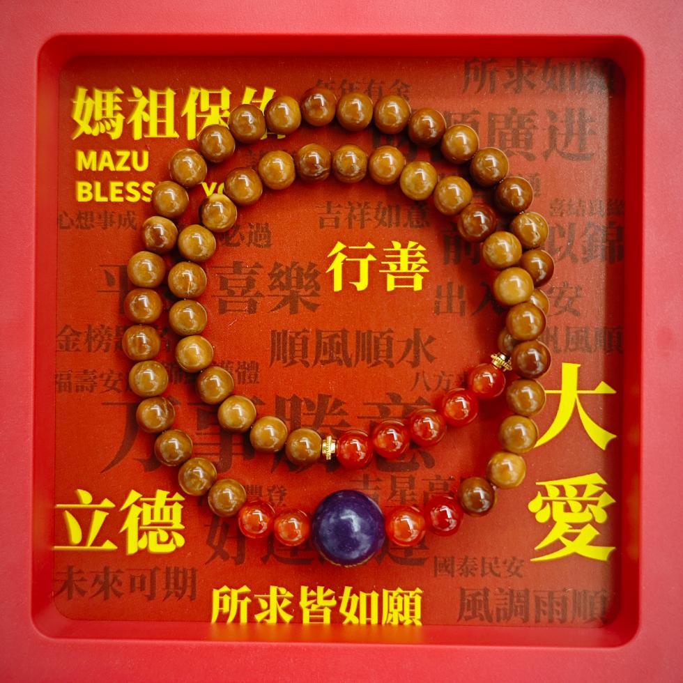 【妈祖庇护】库克香灰手串 经香炉开光 灵气加持 平安护身