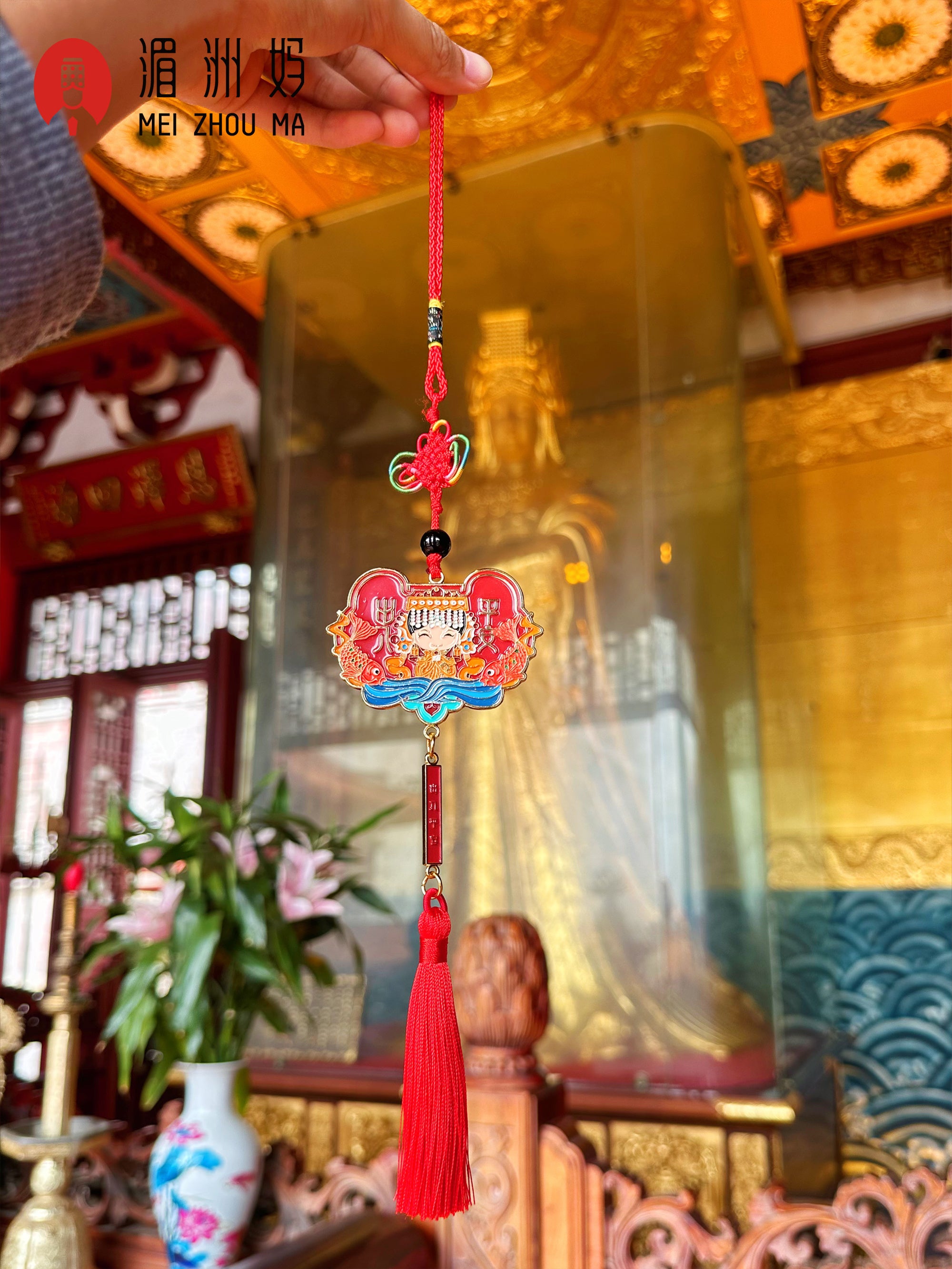【妈祖庇护】出入平安如意车挂 经香炉开光 如意吉祥·行车平安 全国包邮