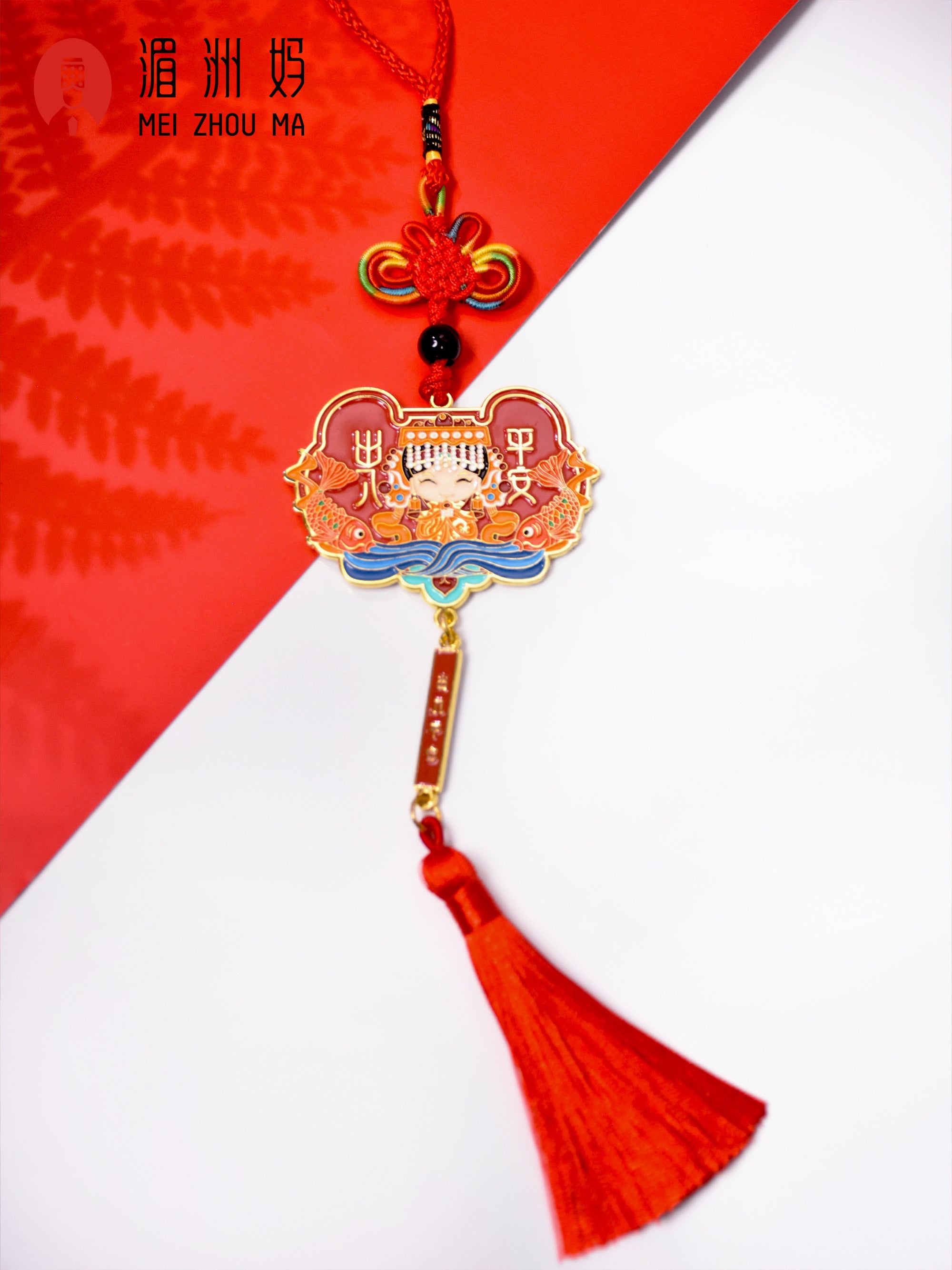 【妈祖庇护】出入平安如意车挂 经香炉开光 如意吉祥·行车平安 全国包邮
