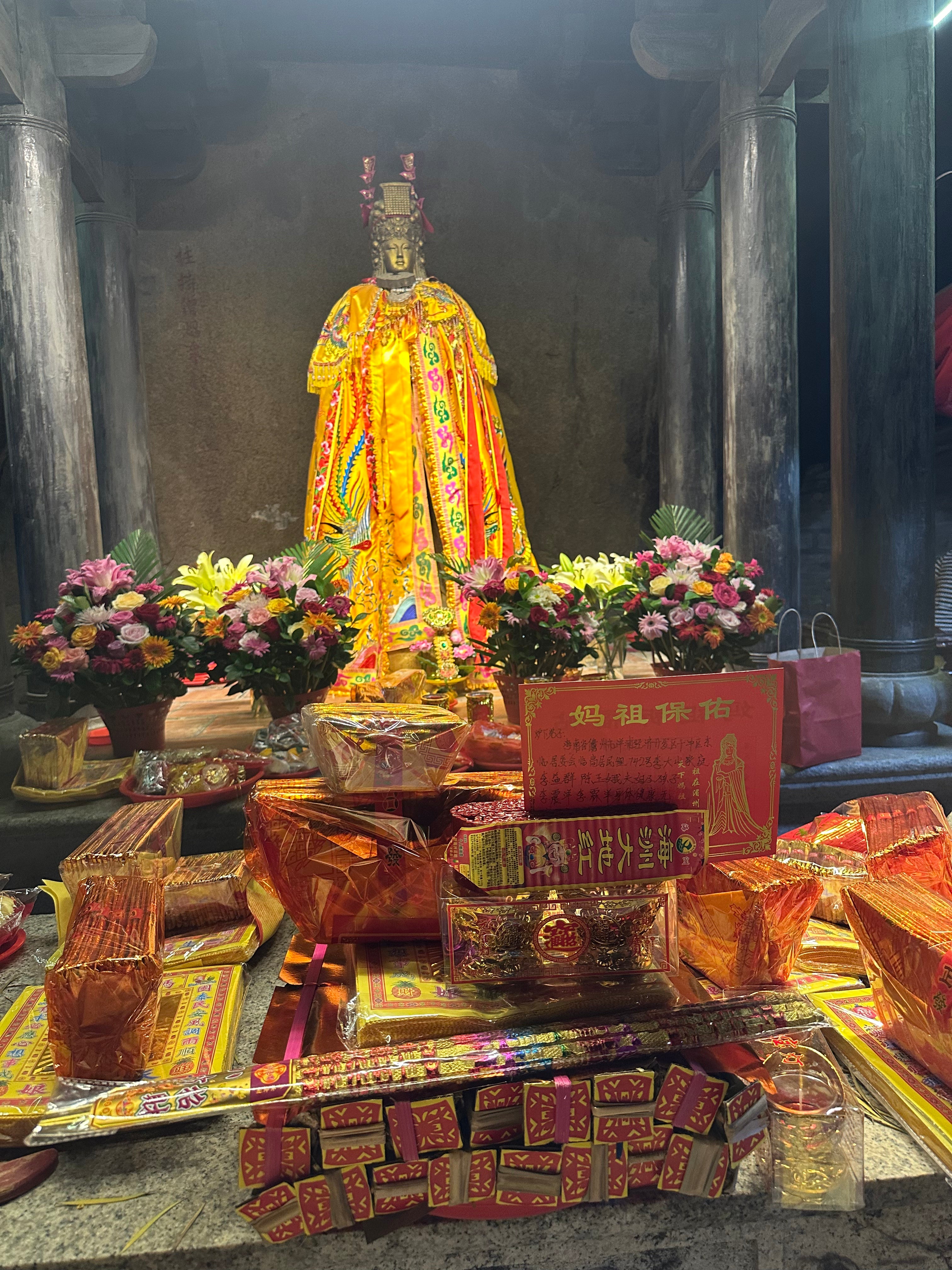 妈祖供奉祈福礼盒九件套 | 妈祖金·贡银·大小元宝·蜡烛·鞭炮·香·花篮一对（纯代拜服务，不发货）