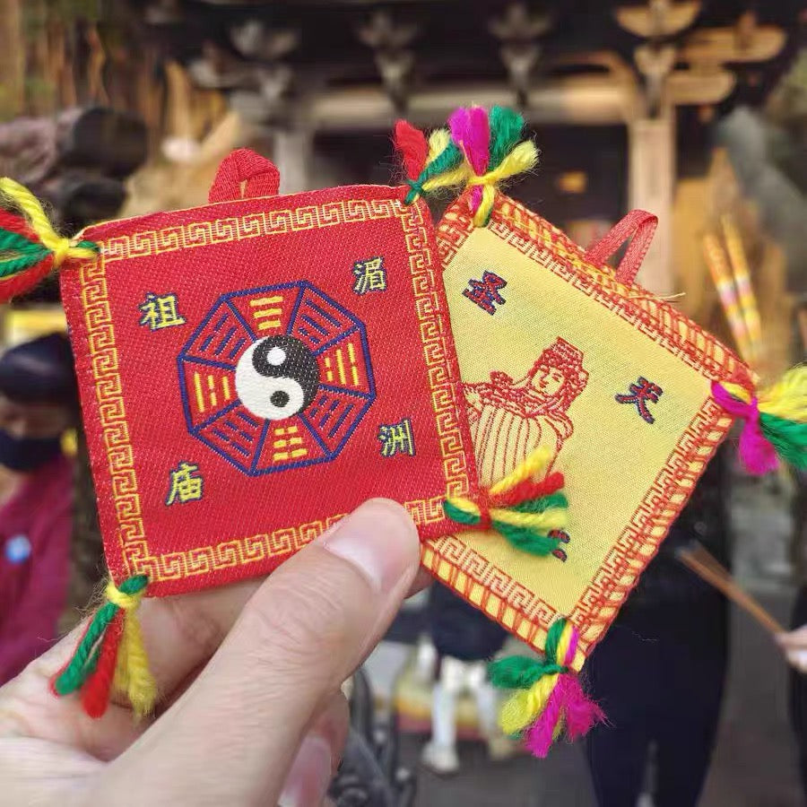 湄洲妈祖八卦平安符｜过炉开光·正反双面设计·随身护佑平安