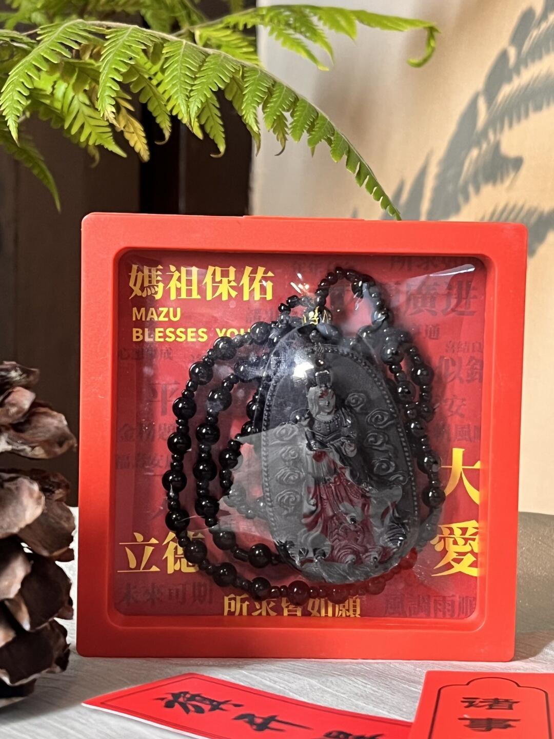 【妈祖庇护】黑曜石妈祖吊坠 经香炉开光 辟邪防身 平安吉祥