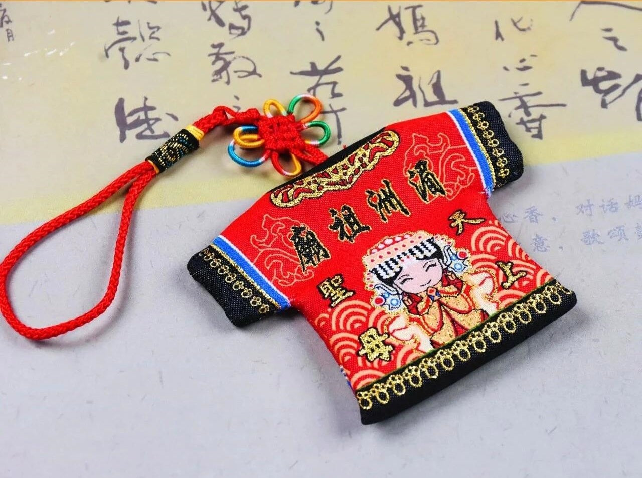 湄洲妈祖小神衣｜过炉开光·红色黄色可选·妈祖娘娘加持祈福信仰礼品