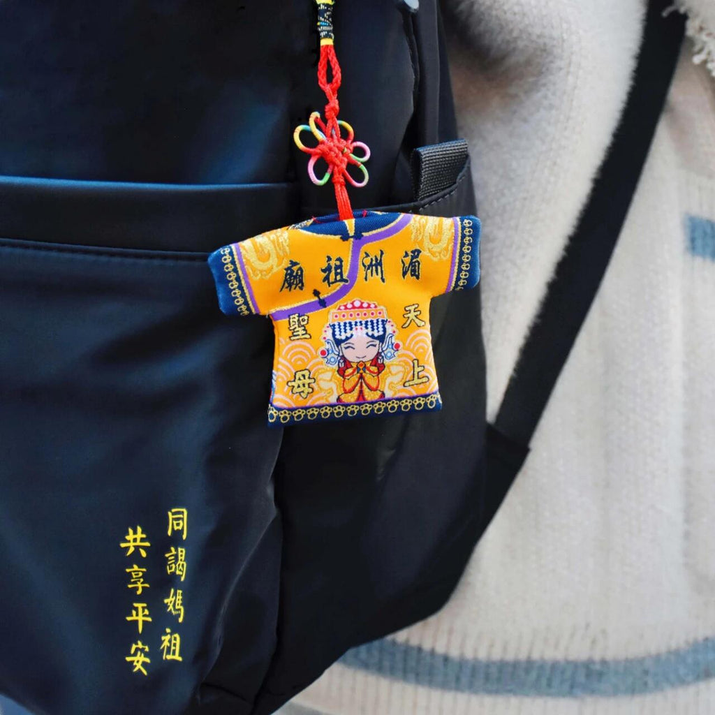 湄洲妈祖小神衣｜过炉开光·红色黄色可选·妈祖娘娘加持祈福信仰礼品