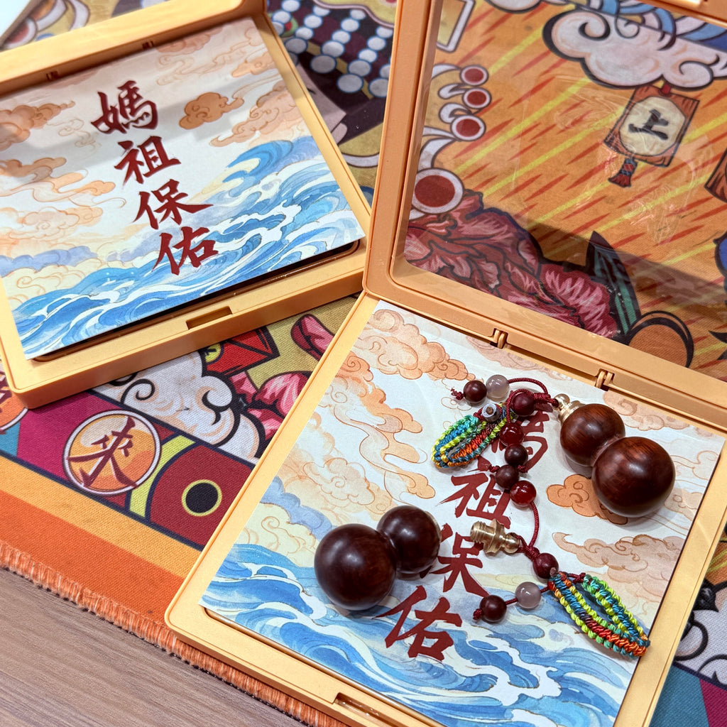 【妈祖庇护】檀木香灰葫芦挂件 经香炉开光 纳福迎祥·辟邪镇宅 平安吉祥
